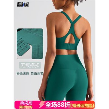 【套裝】夏季薄款專業瑜伽服套裝女裸感防震高級感運動跑步健身服