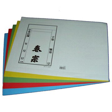 【文具通】TON CHUNG 同春 紙質 卷宗 文件夾 文件套 檔案夾 中式 直式 另有售保護套 NO.175 紅色 約323X237mm T1010069【APP滿額下單4%點數(單一帳號最高1500點)】5/31止
