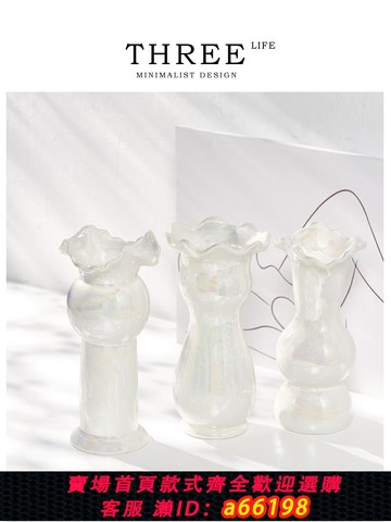 【台灣公司 可開發票】Tlife·Feather·花瓶輕奢陶瓷干花花瓶花瓶家居客廳裝飾 | 羽棠