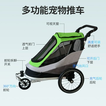 寵物自行車拖車戶外露營可折疊貓狗推車兩用行李拖掛車 99購物節