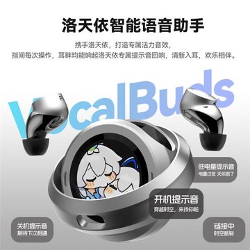 SONGX洛天依聯名藍牙耳機無線入耳式降噪運動智能觸屏二次元限定