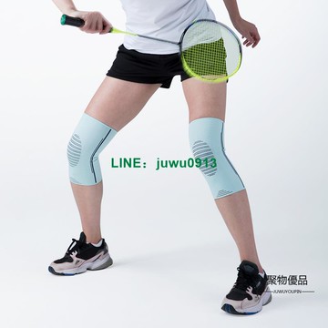 2只裝護膝薄款男女運動跑步健身膝關節保護膝蓋護具夏季防護用品【聚物優品】