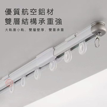 伸縮軌道 窗簾軌道 靜音滑輪滑軌 門簾軌道 伸縮窗簾軌道 加厚鋁合金側裝/頂裝 免測量靜音滑輪窗簾軌道 可伸縮窗簾滑軌