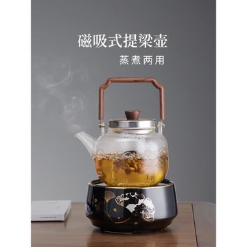 漢唐提梁壺煮茶壺耐熱玻璃壺泡茶壺家用電陶爐煮茶器茶爐茶具套裝