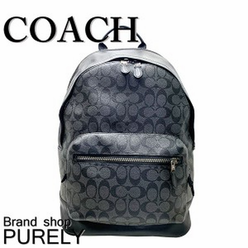 コーチ Coach バック リュック デイパック メンズ アウトレット レザー シグネチャー ウエストバッグパック 2736 Qbaf4 ﾁｬｺｰﾙ ﾌ 通販 Lineポイント最大7 0 Get Lineショッピング