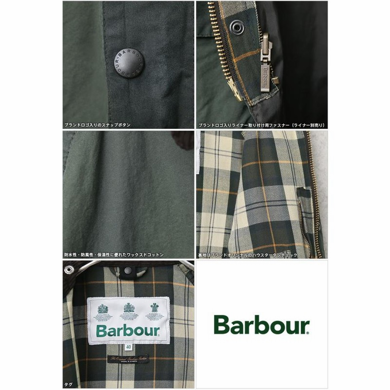 Barbour バブアー MWX1015 WASHED BEDALE SL ウォッシュド