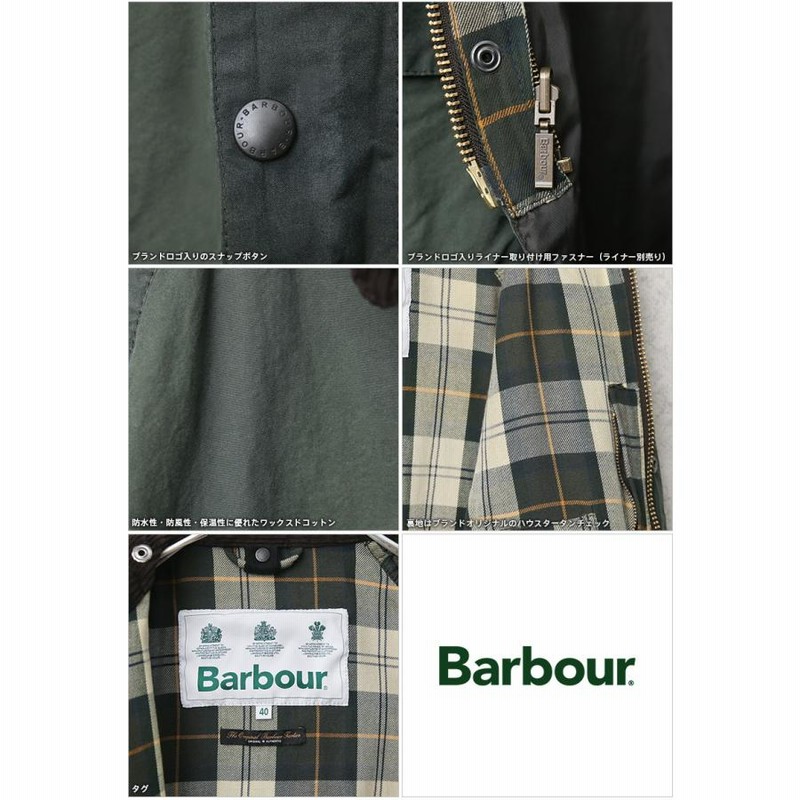 Barbour バブアー MWX1015 WASHED BEDALE SL ウォッシュドビデイル SL ワックスドジャケット スリムフィット  【Sx】【T】 | LINEブランドカタログ