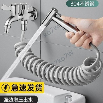 🔥優品五金/可開票🔥拖把池水捘頭 龍頭噴槍 陽臺多功能龍頭 衛生間馬桶加長龍頭 沖洗一進二出龍頭