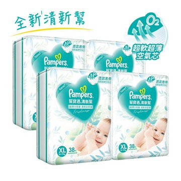 幫寶適 清新幫 紙尿褲/尿布 黏貼型 L 46片x2包、XL 38片x2包、L 46片x4包/箱、XL 38片x4包/箱