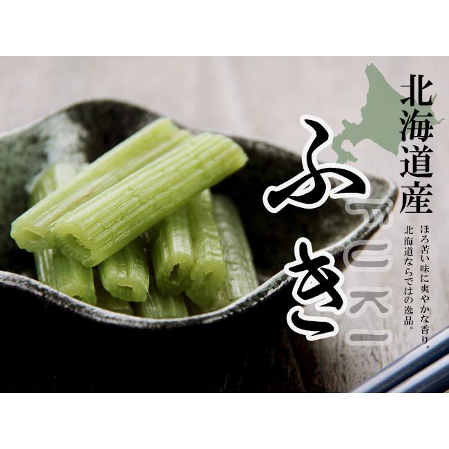 ふき水煮 200g(北海道産)古くから日本人に親しまれてきた野菜を春の味覚として。山蕗 フキ 山の幸 山菜メール便対応】