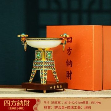四方納財鼎擺件 招財聚財客廳裝飾 老板辦公室聚寶盆 高檔裝飾品 開業禮物