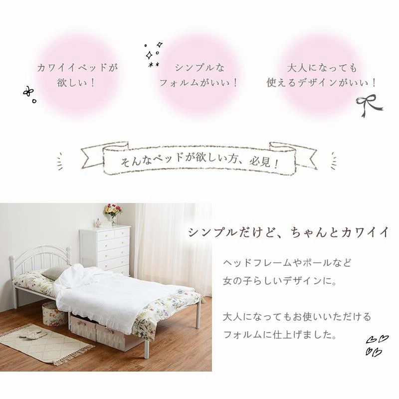 専用出品　ホワイト アイアンベッドフレーム シングル 楽天市場】シングルベッド スチールベッド ベッドフレーム