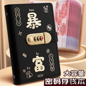 ⚡臺灣出貨⚡2025新款存錢密碼鎖現金密碼存錢罐男孩子加厚防丟防盜大容量