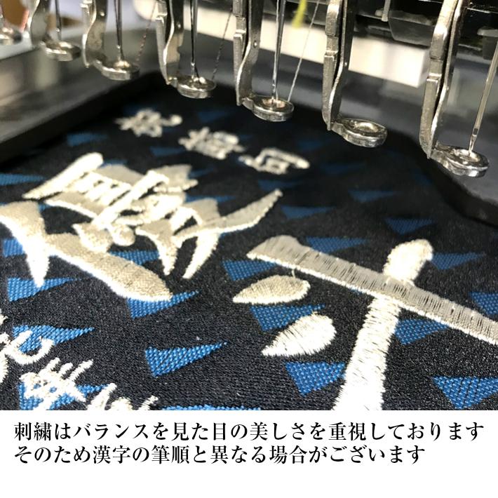 名前旗 男 女 刺繍 額縁タイプ うし年 丑年 のしラッピング対応可 お雛様 ひな祭り 雛人形 節句 プレゼント 被布着 陣羽織付 送料無料