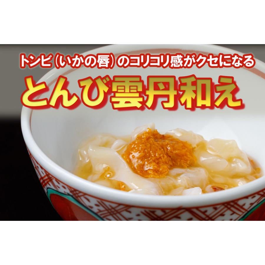 瓶ドン ウニ 3本セット 海鮮丼 川秀 小瓶タイプ お取り寄せ 冷凍 瓶丼