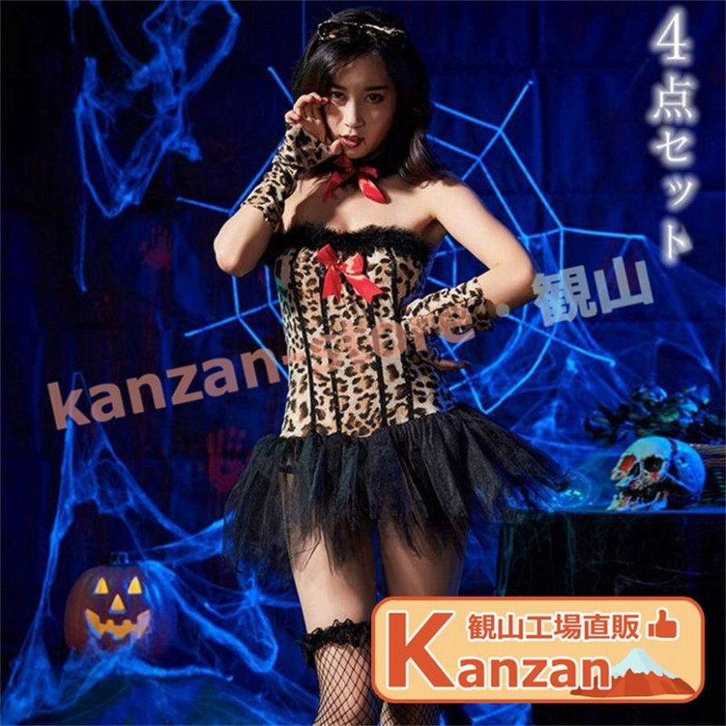 バーレスク レッグアベニュー コルセット ビスチェ コスプレ