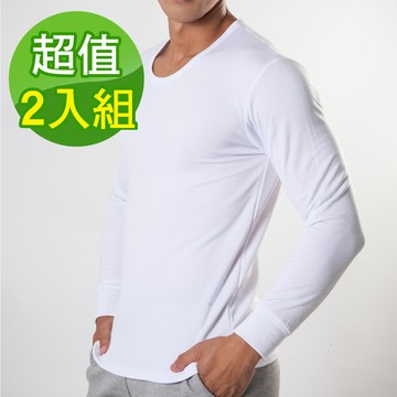 男款束口刷毛暖暖衣-圓領(白)-2入組