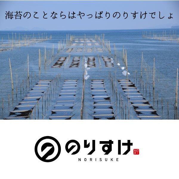 にっぽんいつものやきのり 訳あり 全型50枚 焼き海苔 おにぎり 太巻 手巻 寿司 ポイント消化 メール便送料無料