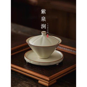 JOJO'S L. PD.紫泉澗.汝窯斗笠三才蓋碗杯不燙手功夫茶具 |占地