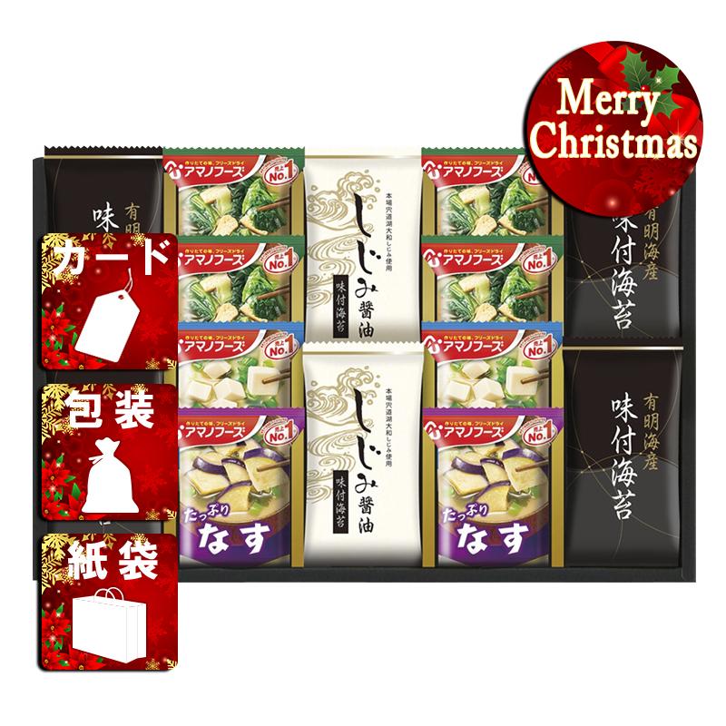 クリスマス プレゼント ギフト 惣菜 みそ汁 ラッピング 袋 カード アマノフリーズドライみそ汁＆有明海産味付海苔セット