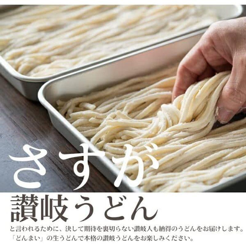 うどん さぬきうどん 生うどん どんまいの極太麺 24食 ご当地 セット 産直 どんまい