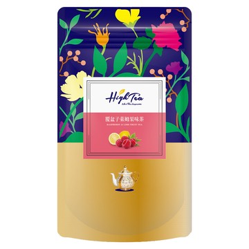 High Tea 伂橙 果味茶包 覆盆子萊姆 德國進口花草 多層次搭配 酸甜清香 添加玫瑰、洛神花  5g  12包  1袋