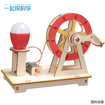 【開立發票 🔥特價優惠】手搖發電機 進階版 STEM 科學實驗套裝 電機培養 學校教具 DIY 機器人 塗色勞作 安親班