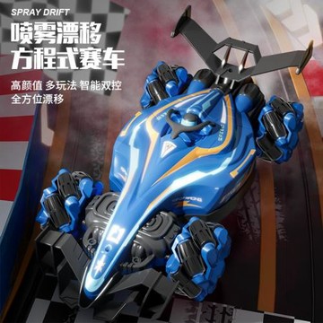 F1賽車噴霧特技車方程式玩具車遙控手表手勢感應兒童扭變漂移四驅