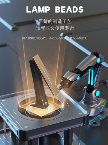 可摺疊小臺燈學習專用護眼書桌學生宿舍床頭兒童寢室充電式大容量 99購物節