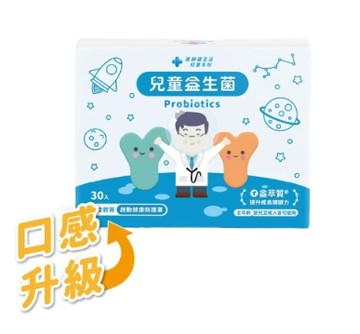 藥師健生活 兒童益生菌 30包/盒