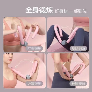 🔥臺灣出貨🔥🚀💌瘦腿神器盆底肌訓練器材學生瘦小腿瘦大腿內側提臀美腿女人女子 RI6A