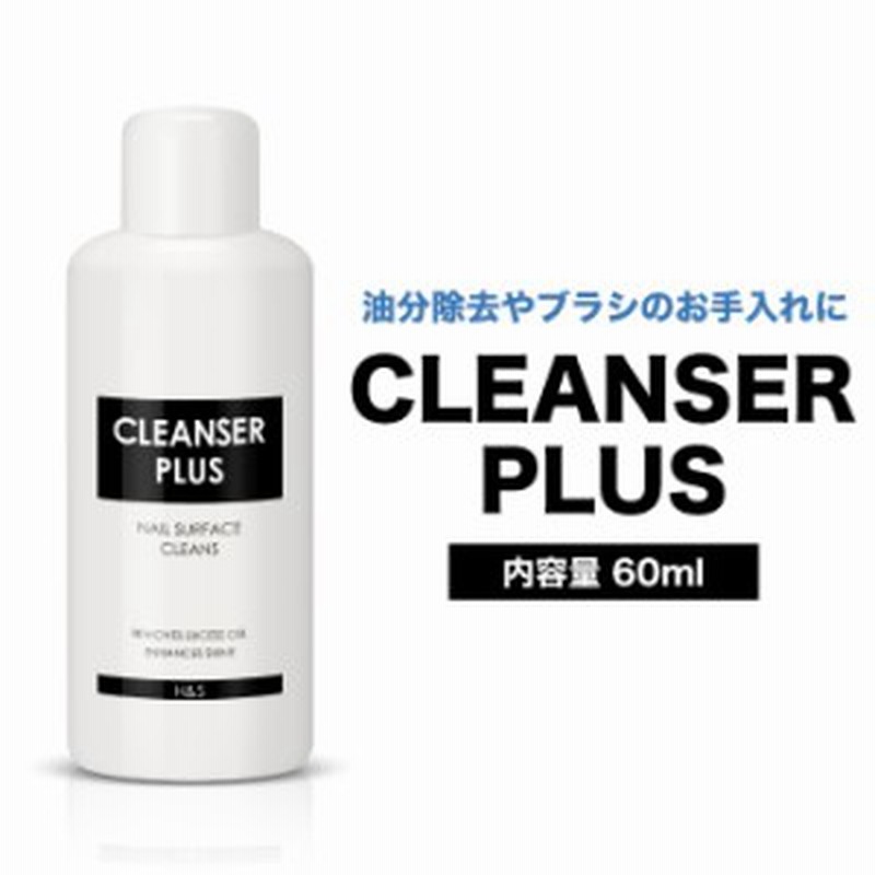 手指の消毒にも使える メール便 クレンザープラス 01 アルコール 消毒用アルコール 下処理 消毒 エタノール 殺菌 ハンドジェル アル 通販 Lineポイント最大1 0 Get Lineショッピング