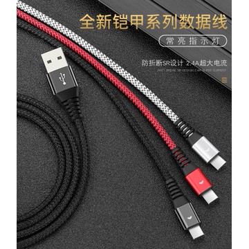 充電線 傳輸線 閃充線 0.3米 1.2米 1.8米 122根銅絲 手遊快充線 typec 安卓 Lightning
