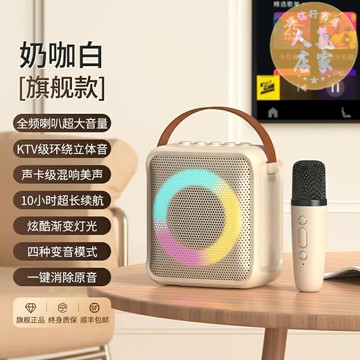 麥克風 麥克風音響一體式 話筒音響一體麥克風k歌家庭ktv套裝家用兒童唱歌手機藍芽全民戶外