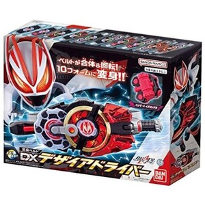 バンダイ] 仮面ライダーギーツ DXデザイアドライバー