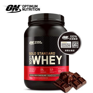 [美國ON] 金牌乳清蛋白 2磅 Whey 100% 乳清 高蛋白 官方貨