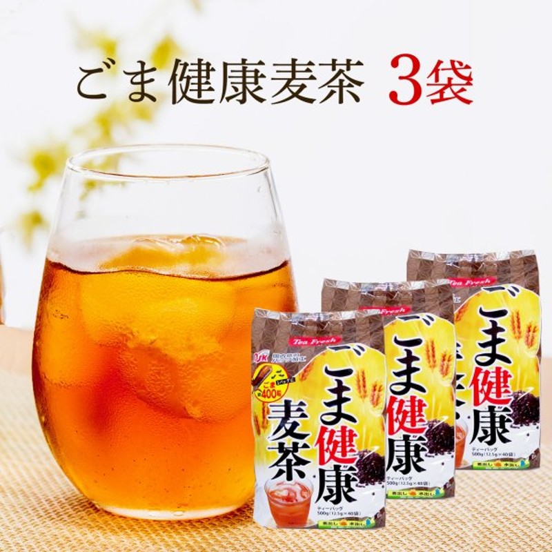 今ダケ送料無料 むぎ茶 伊藤園 麦茶 ７．５ｇ×５４袋入 香り薫る