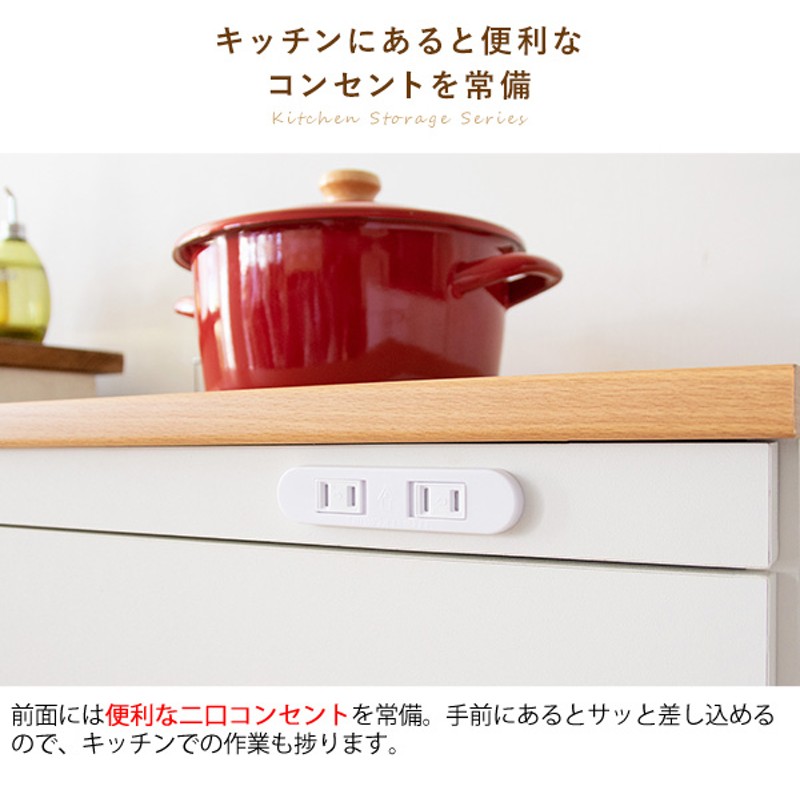 キッチン収納シリーズ Semplice センプリチェ KC-207 kitchen storage