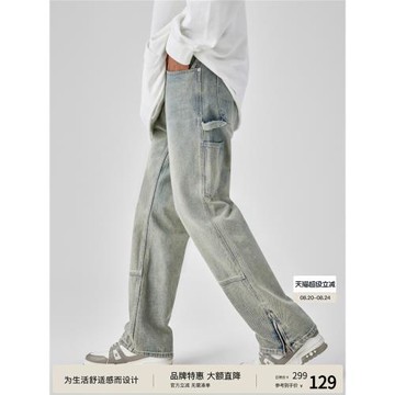 【修身版型】BODYDREAM復古水洗做舊牛仔褲休閑褲拉鏈寬松直筒褲