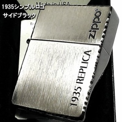 ZIPPO 1935 復刻レプリカ ジッポ ライター サイドブラック ロゴ 