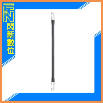 Godox 神牛 LiteFlow 彈性連接臂 AF40SS 建議使用尺寸Liteflow 7， 15， 25(公司貨)