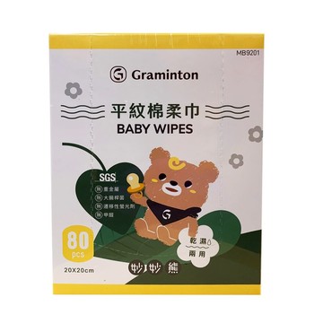 【公司貨】妙妙熊 平紋棉柔巾 妙妙熊護理巾 不織布 1盒/80張 寶寶專用  (80抽)