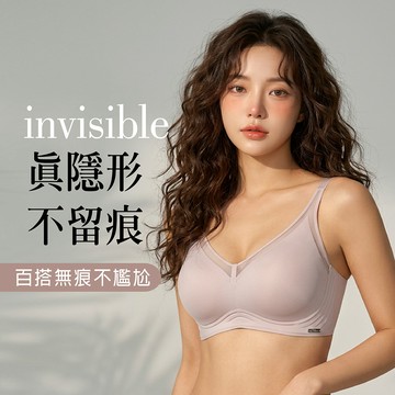 【Lightness W】無鋼圈V型網紗無壓內衣 M-XXL 藍/膚/黑/綠/粉 A10098