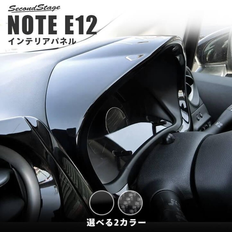 ノート NOTE E12 対応　アッパー リア テールゲート ガーニッシュ 外装 ドレスアップ カスタム パーツ アクセサリー