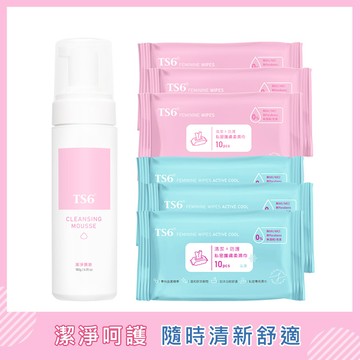 「24H潔淨舒涼組」TS6護一生 潔淨慕斯180g+私密護膚柔濕巾X3包+私密護膚柔濕巾(沁涼)X3包