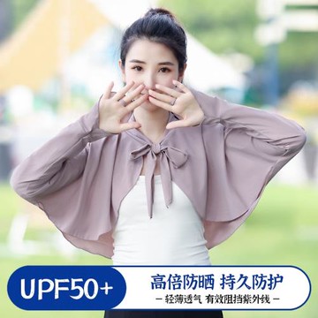 夏季開車防曬神器騎車冰絲防曬衣中式短款披肩罩衫女防紫外線外套