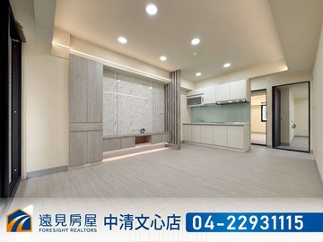 北平商圈次頂樓三房三衛柱邊車位|遠見房屋｜台中市北屯區文昌東三街