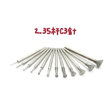 【七彩翡翠】2.35柄 C3針 80目 高腳 三腳釘 雕刻斜切面 金剛石磨頭 鑽石磨頭 金剛砂磨頭 翡翠 水晶 玉石