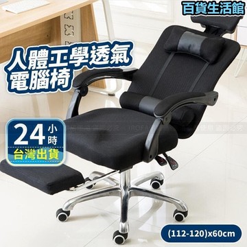 布椅 滾輪  家用 椅子 會議椅 旋轉椅