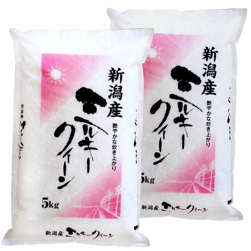 新米 新潟県産 ミルキークイーン 白米 10kg (5kg×2 袋) 令和4年産